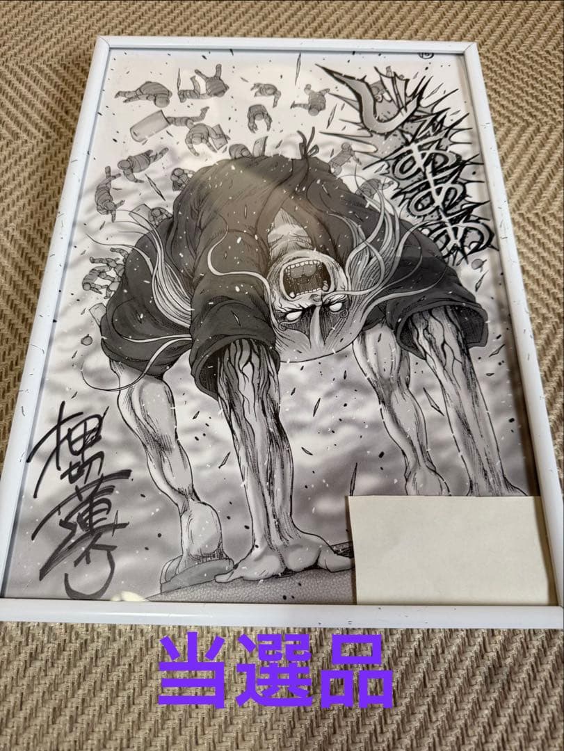 漫画家 押切蓮介 直筆サイン入り 複製原画 当選品 ジーニアス ハイスコアガール