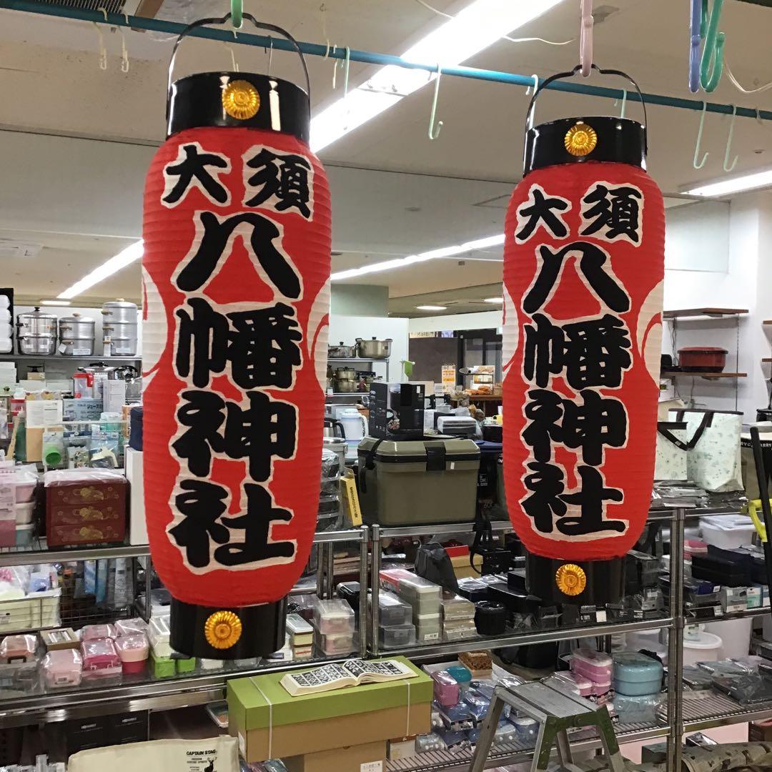 ちょうちん提灯　名入れ　ダンス　イベント　祭り　呑み屋　933