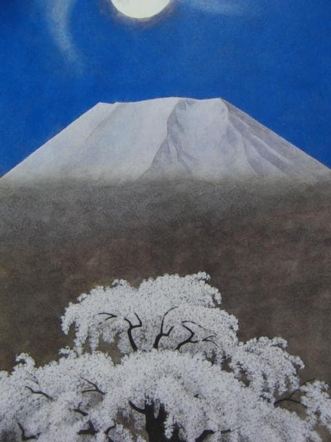 大山忠作、【日本】、希少な額装用画集より、新品額装付
