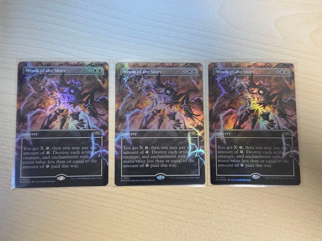 MTG 空の怒り 英語 拡張 foil 3枚