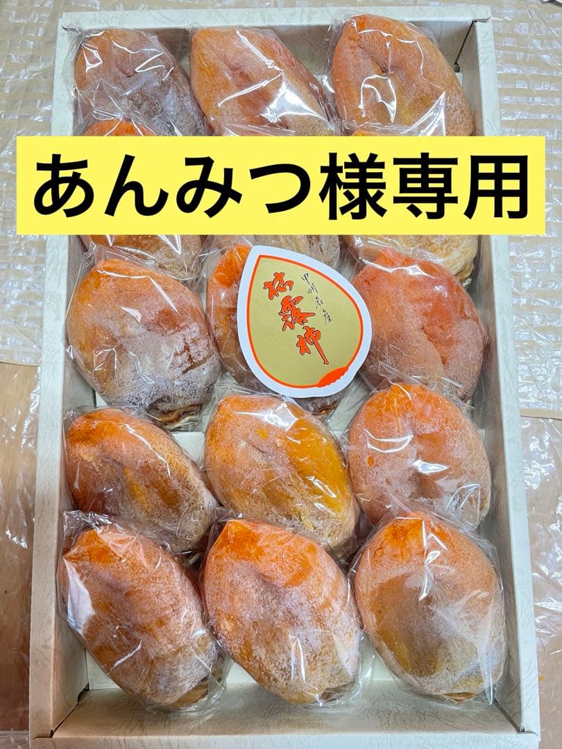 あんみつ　大1号箱 15個入り　２セット