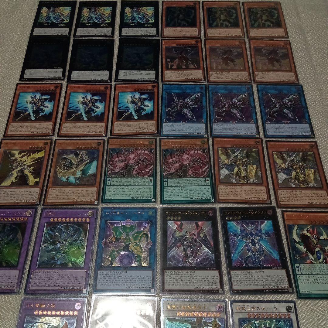 遊戯王　旧レリーフ　まとめ　セット