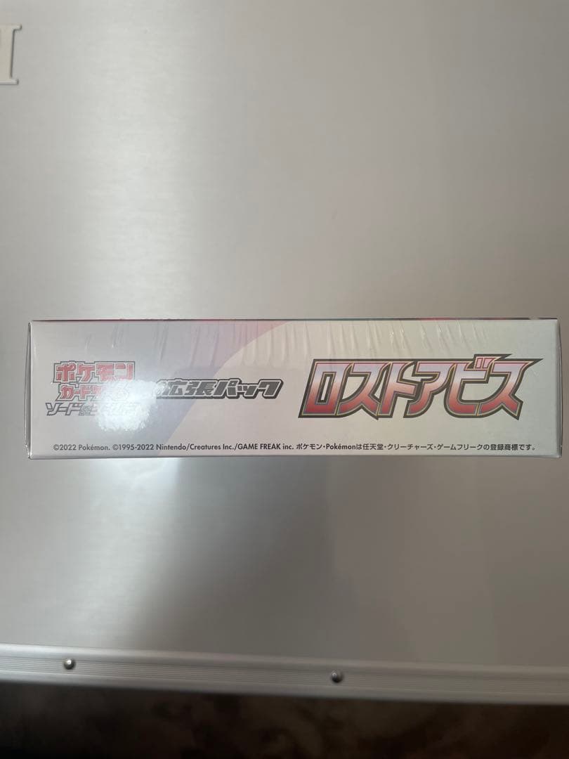ロストアビス　シュリンク付き　未開封　BOX ポケモンカードゲーム