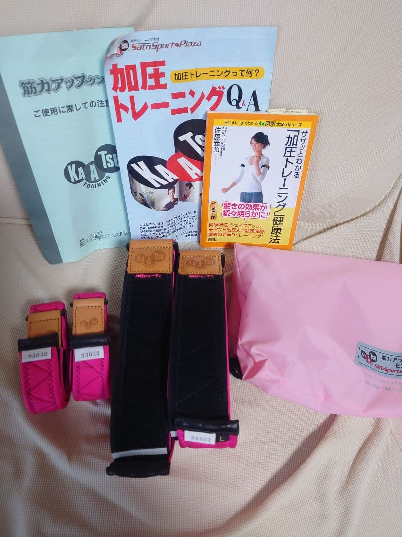 専用品