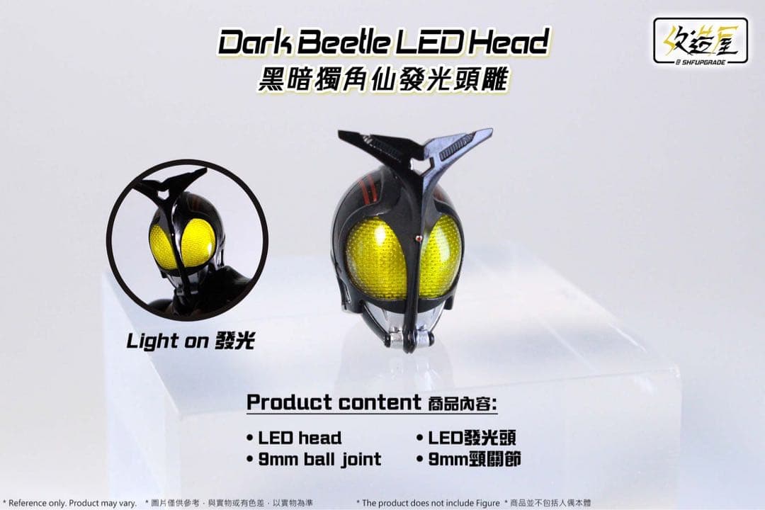 【残り1点】真骨彫　仮面ライダーダークカブト　発光頭部