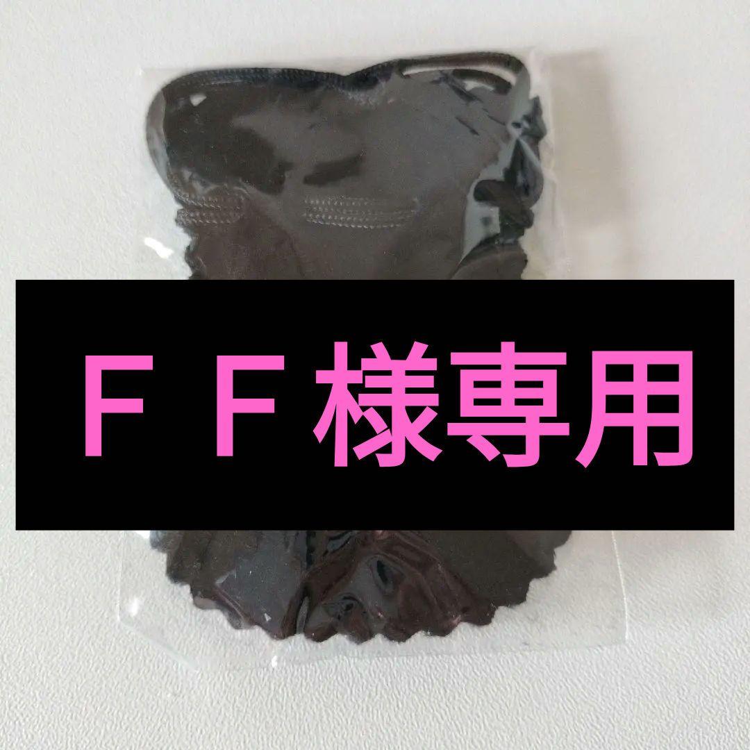 藤井フミヤ　イヤーカフ