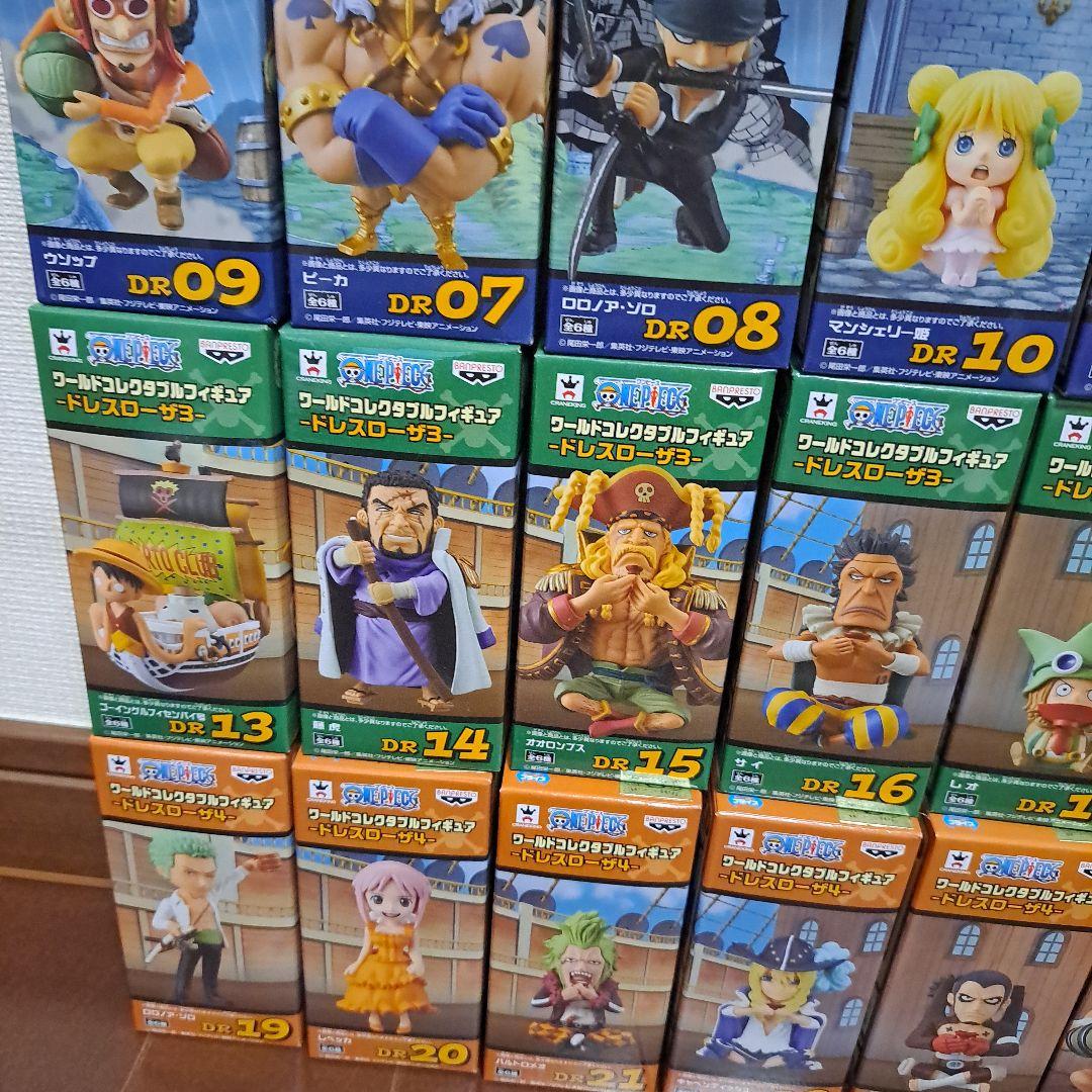 コレクタブル　ドレスローザ　1～4
