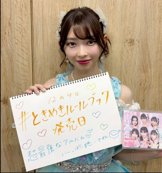 超ときめき宣伝部 辻野かなみ メンバー手書きハッシュタグ用紙