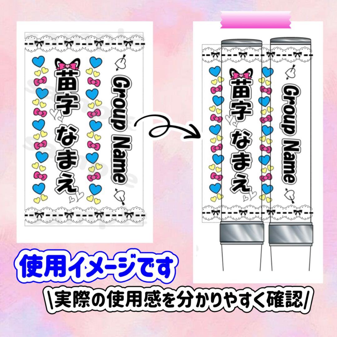 ☆キンブレシート　オーダー　わん　高品質