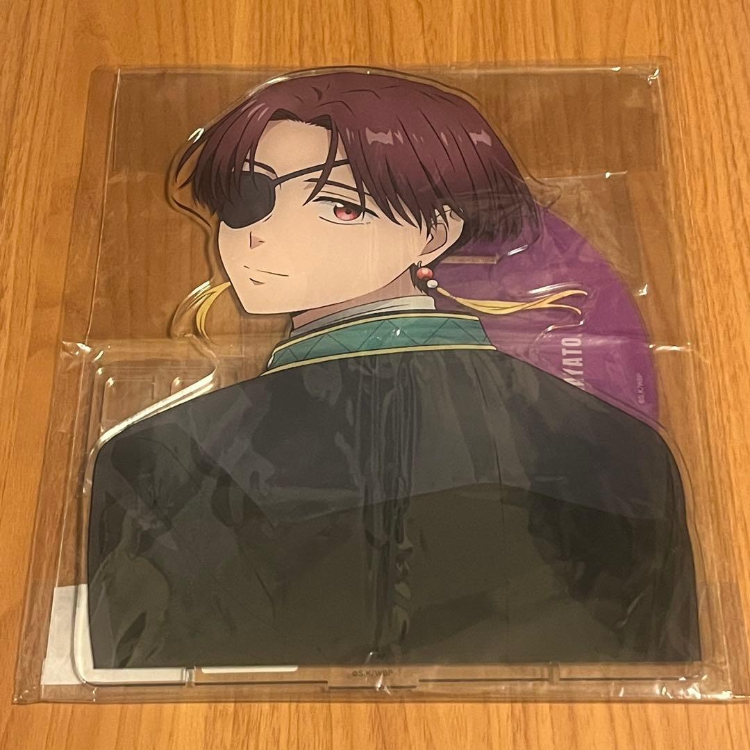 WIND BREAKER ベースヤード 蘇枋隼飛 卓上メガアクリルスタンド