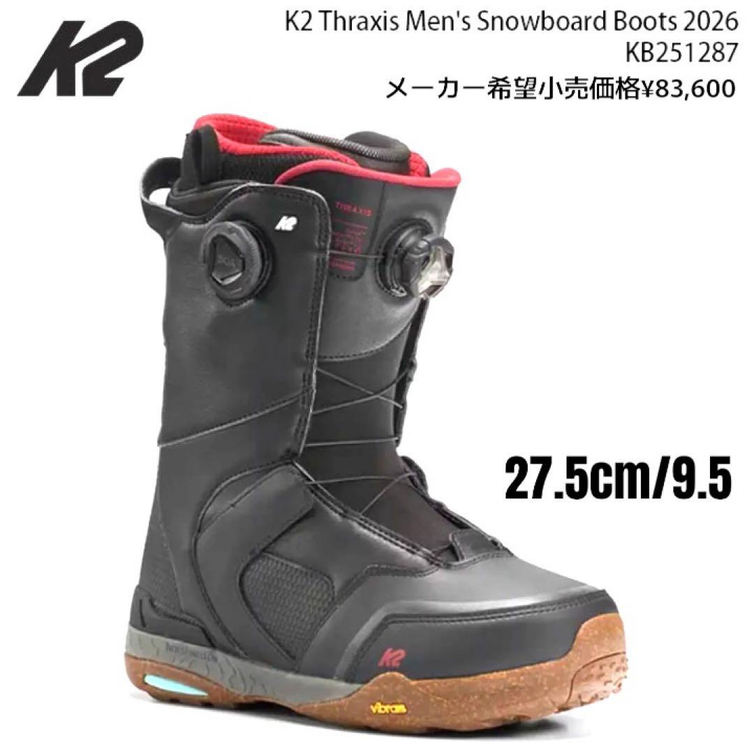 【新品】2025/2026 K2 THRAXIS Black 27.5cm