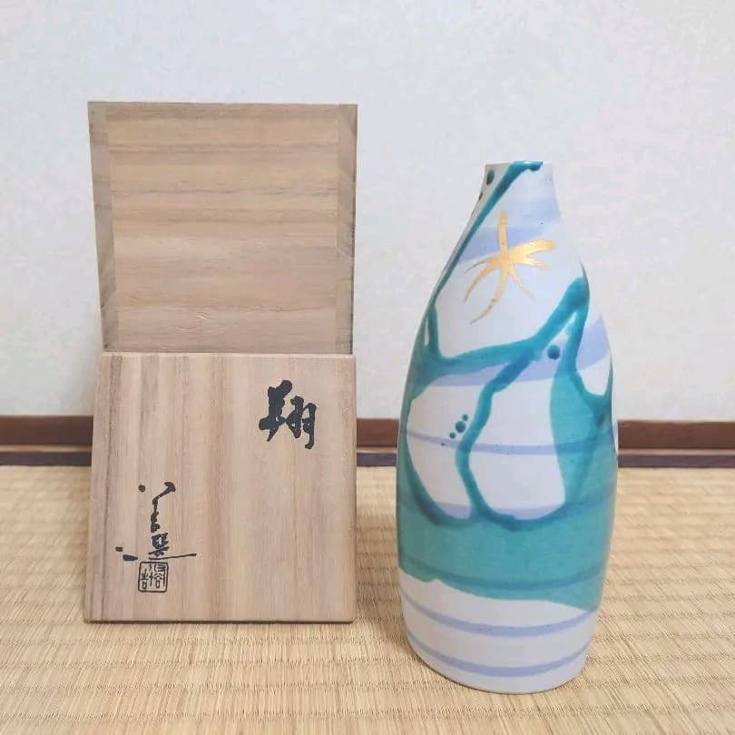 四代徳田八十吉 徳田順子 翔 花瓶 共箱