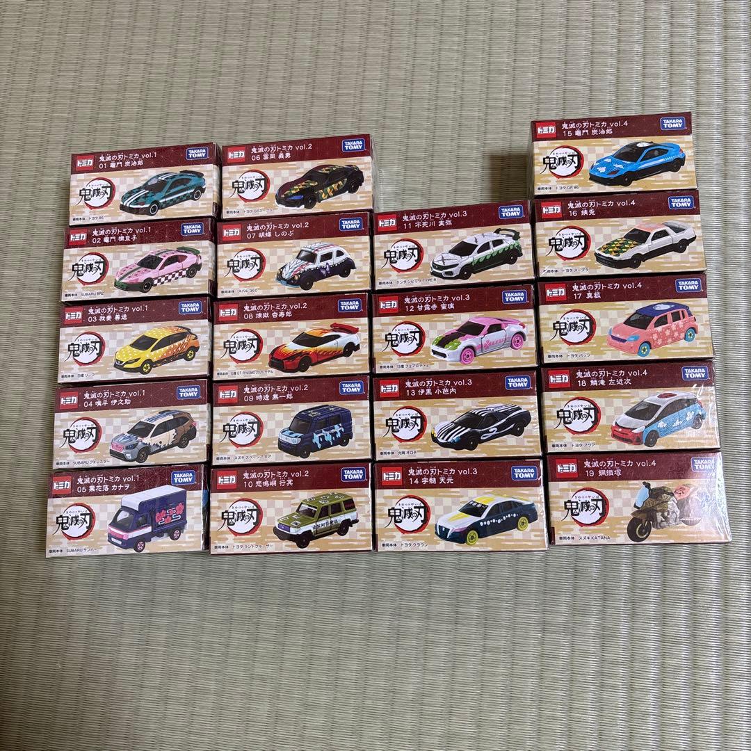 【未開封19種フルコンプ】鬼滅の刃　トミカ　vol.1〜4 冨岡義勇