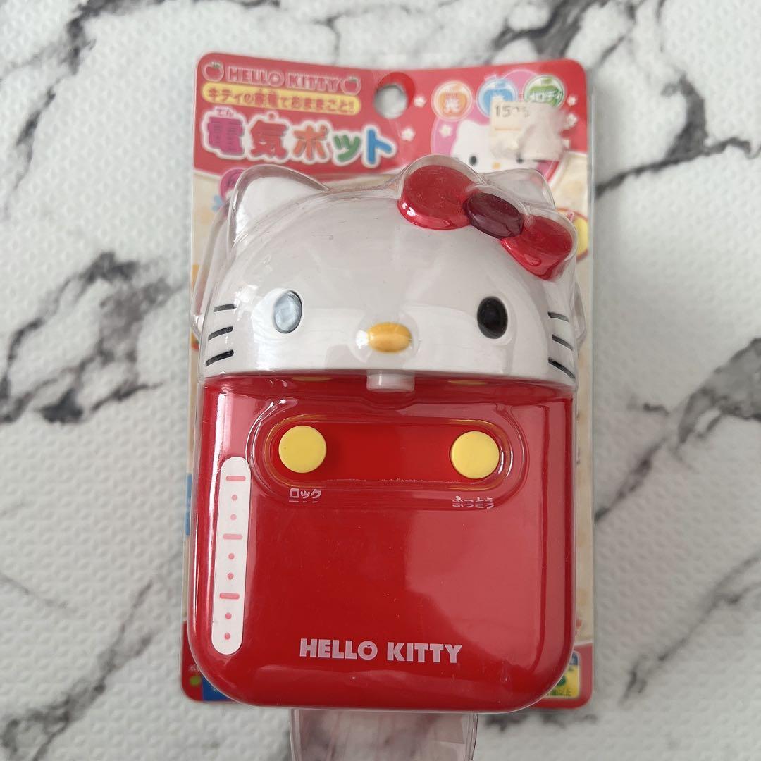 ハローキティ おままごと レトロ 電気ポット