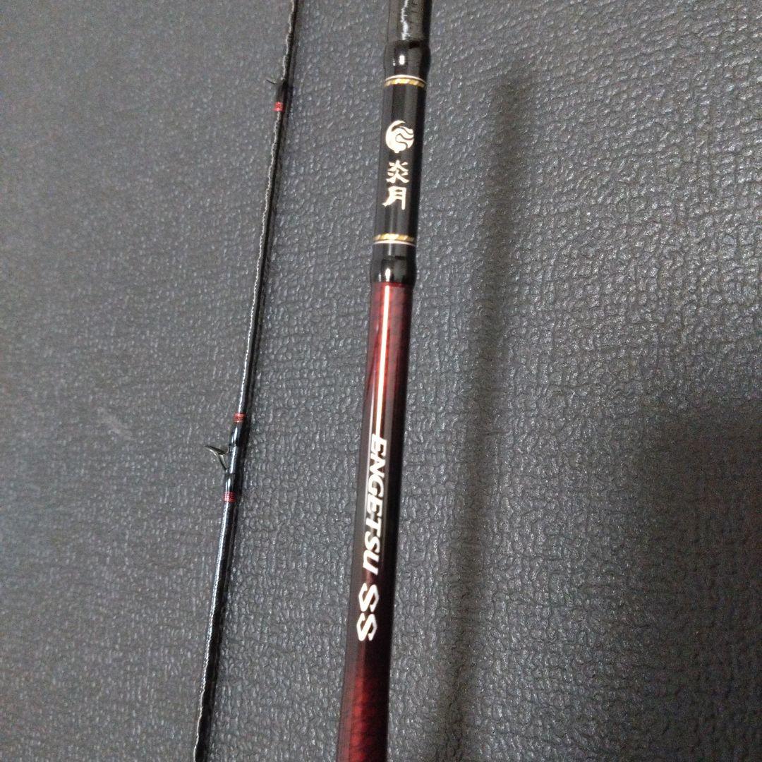炎月　8610MH-S