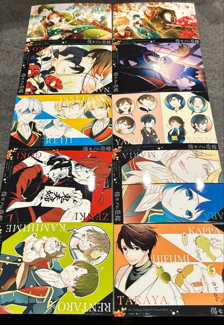 傷モノの花嫁　アニメイト　限定　ブロマイド