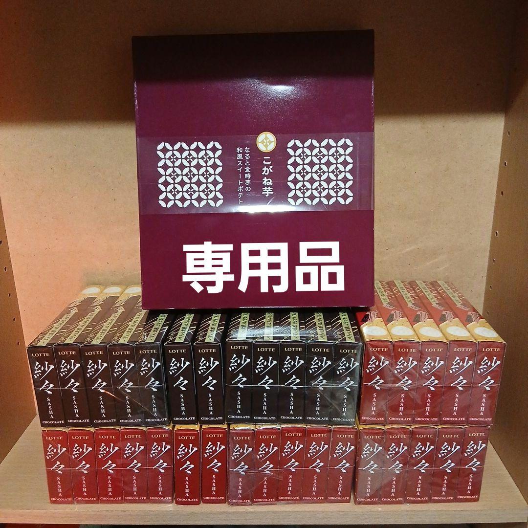 サボテン