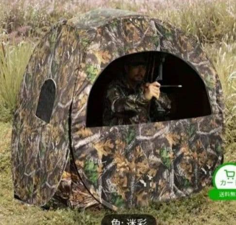 迷彩柄 ポップアップテント　狩猟用テント　ブラインドテント　サバゲー
