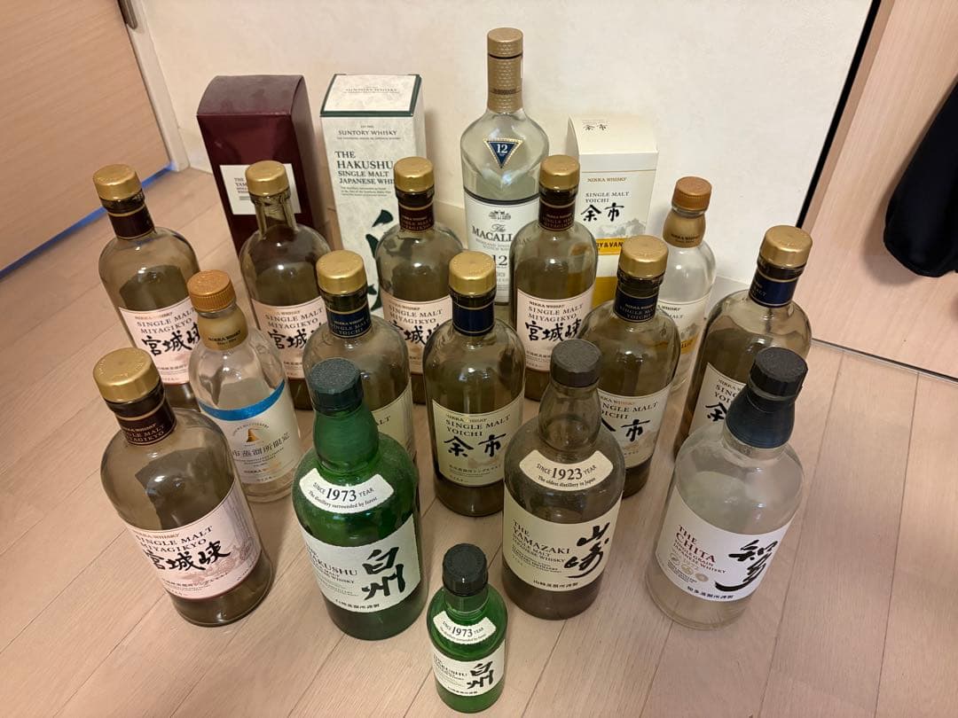 ウイスキー空き瓶
