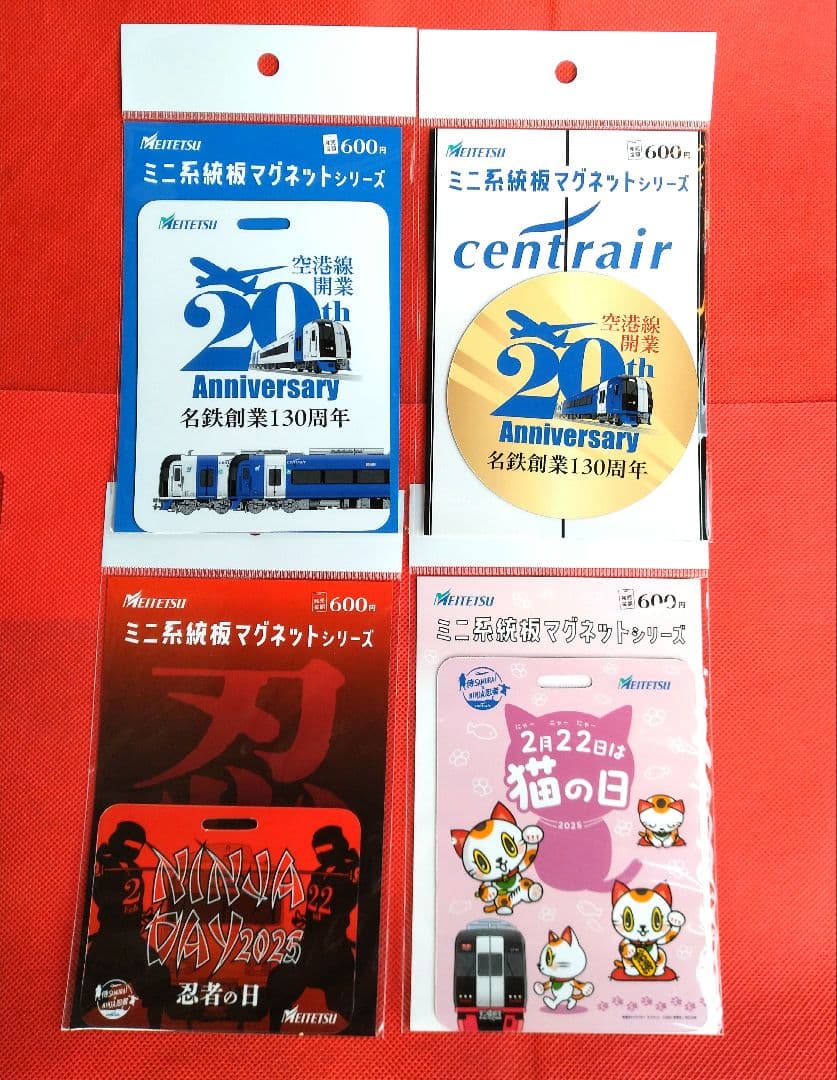 名鉄　ミニ系統板マグネット　4種類