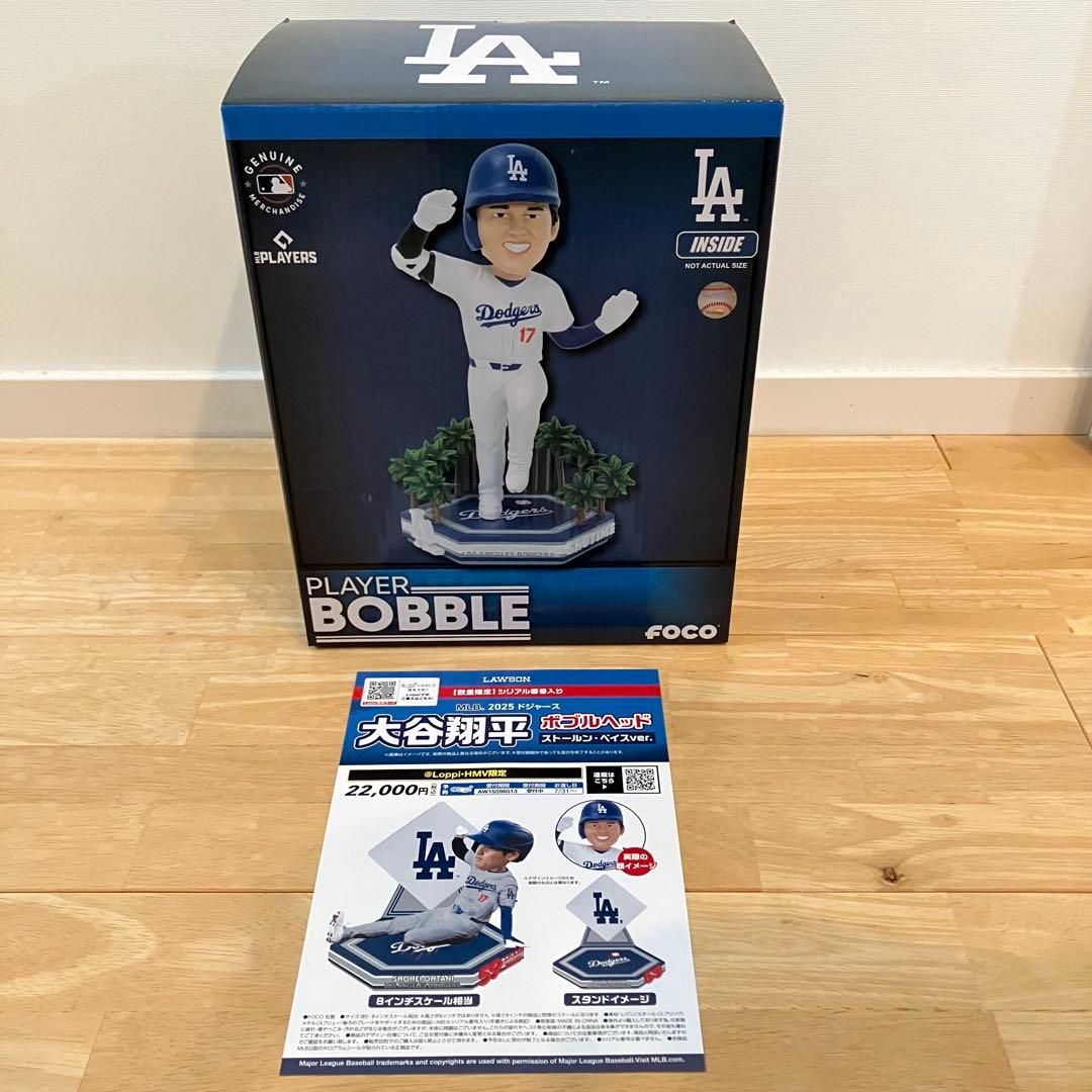 ローソン限定5000個　ドジャース　ボブルヘッド MLB 大谷翔平