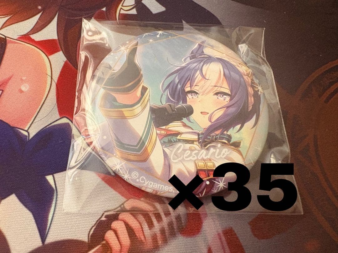ウマ娘 シーザリオ canバッジ 35点