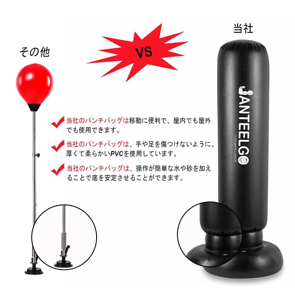 耐衝撃性 自立型 サンドバック 150cm 耐久性