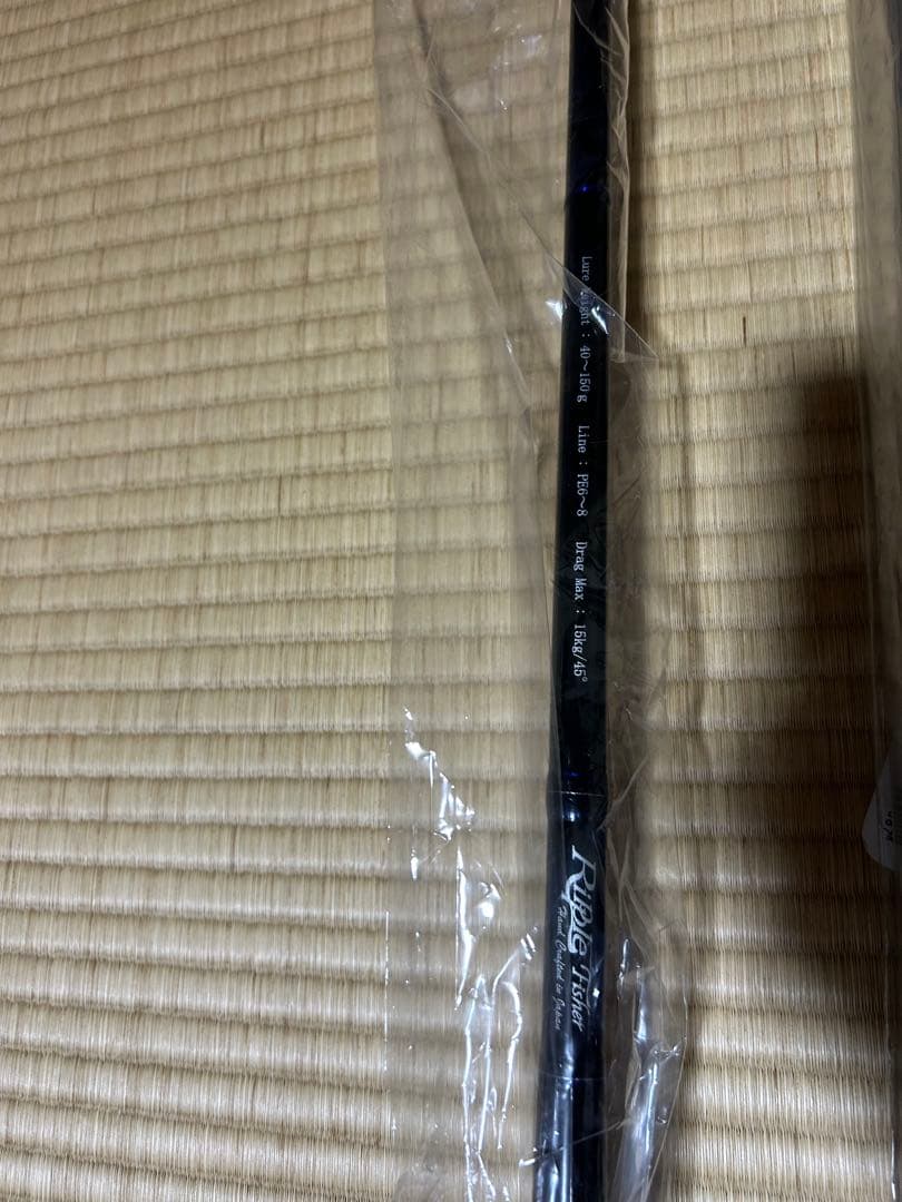 BIG TUNA 83 JAPAN SPECIAL オフショアロッド