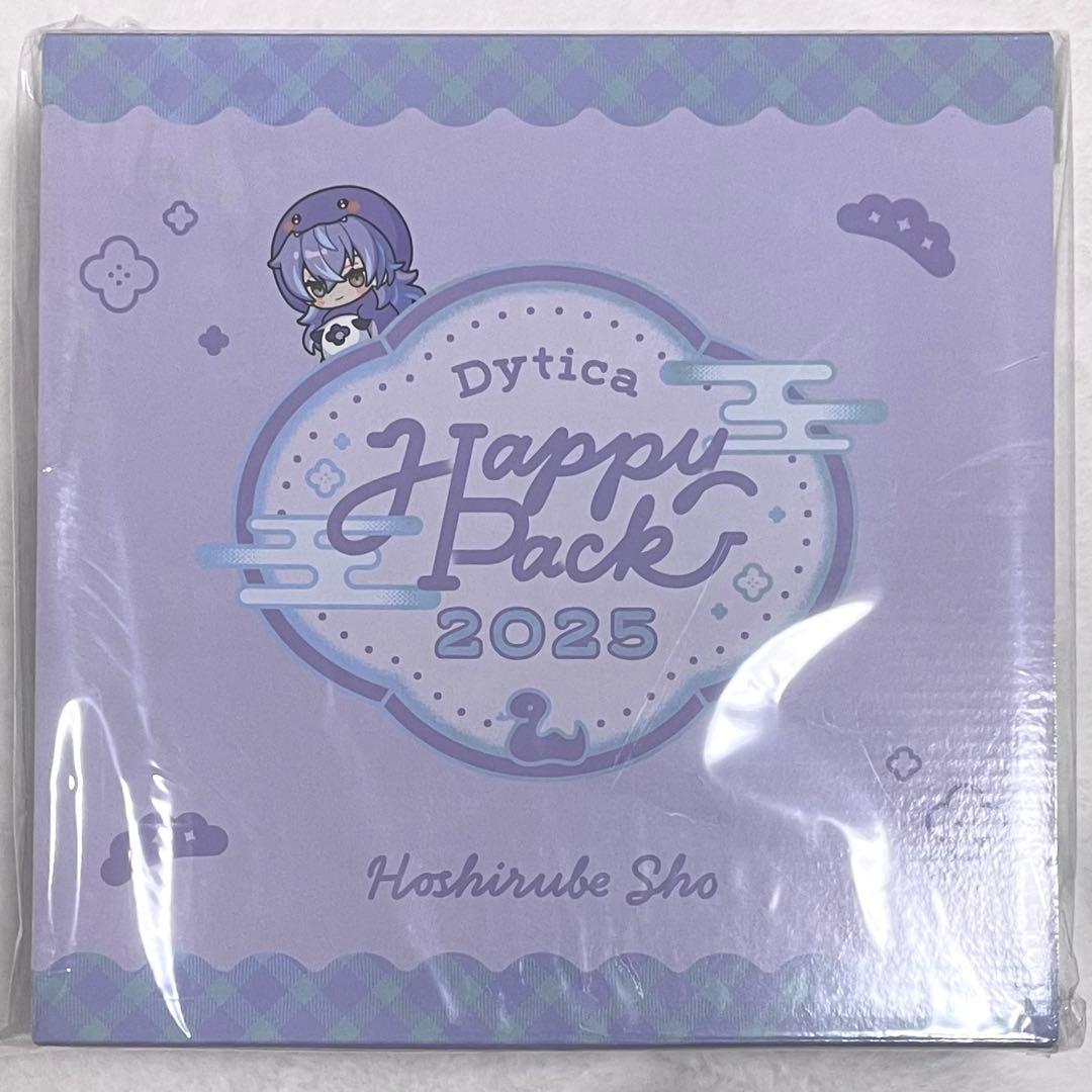 【期間限定セール中】星導ショウ Happy Pack 2025 《新品未開封》