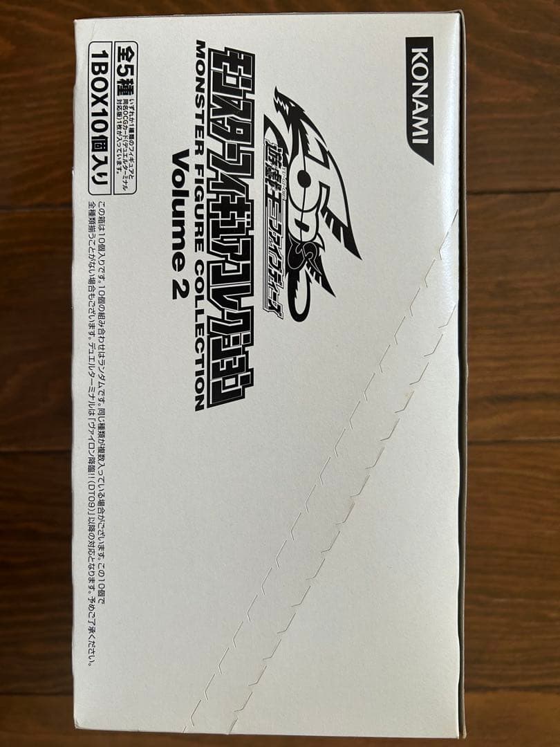【新品】遊戯王 モンスターフィギュアコレクション Vol.2 ボックス 10個入