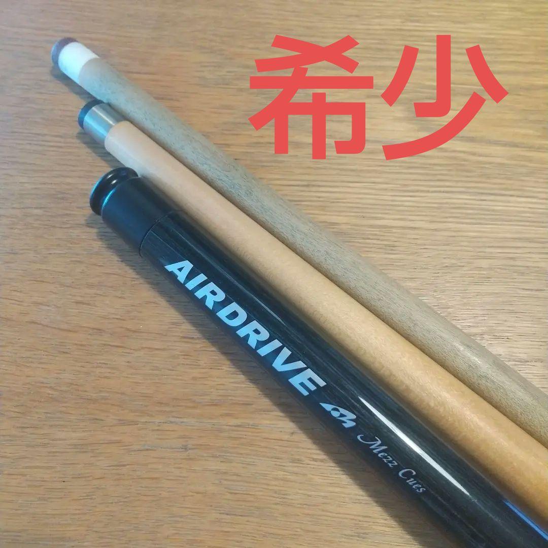 価格相談可能 AIR DRIVE エアドライブ MEZZ ビリヤード
