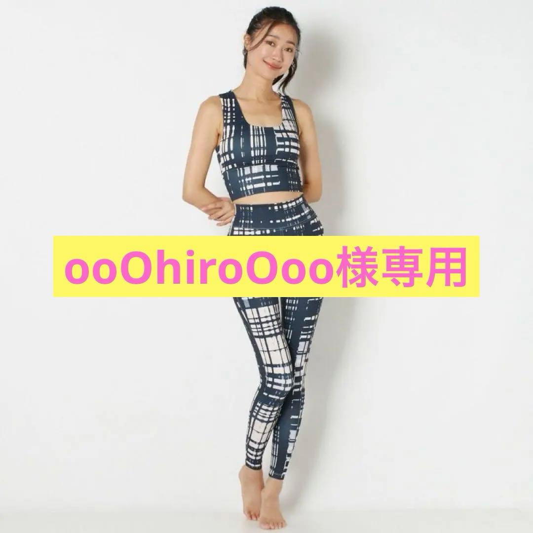 LITHEE ネイビーとホワイトのチェック柄 ヨガウェア