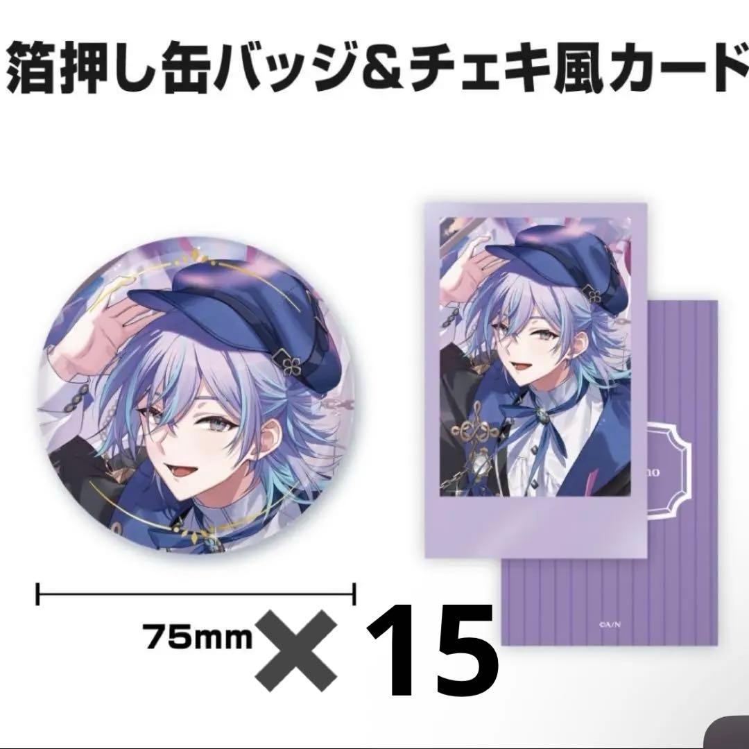 星導ショウ　誕生日グッズ2025