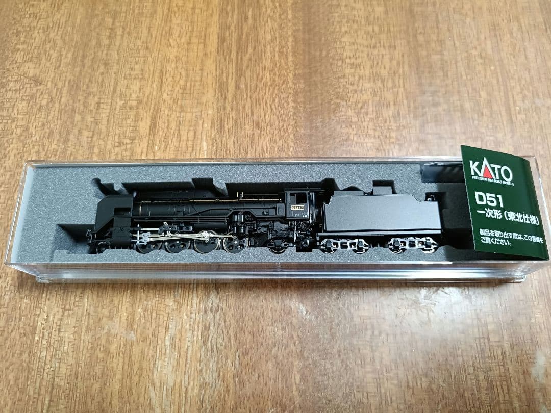 KATO D51 一次形 (東北仕様)