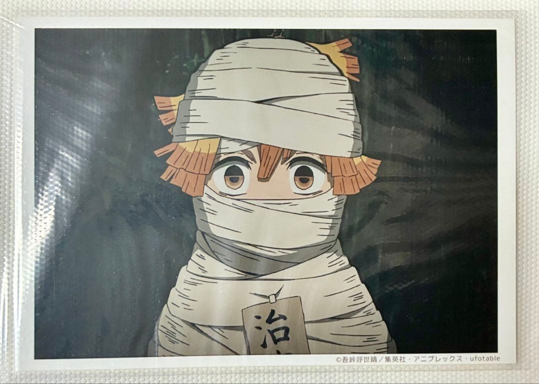 【希少】鬼滅の刃　立志編　ブロマイドくじ　善逸