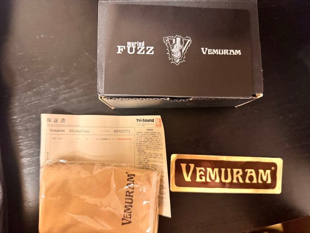 ギター Myriad fuzz