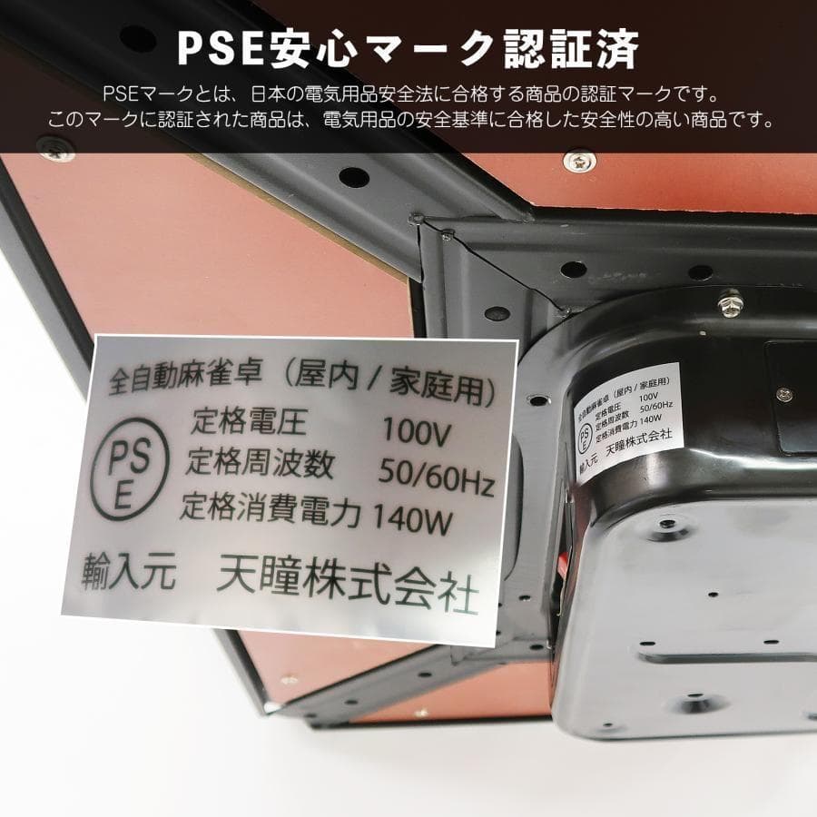 全自動麻雀卓 33mm 麻雀卓 全自動 折りたたみ 麻雀卓 アルミ2527