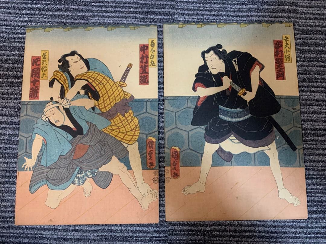 木版画 江戸時代 浮世絵師 歌川国貞 大判 木版浮世絵 武者絵 美人絵 日本画