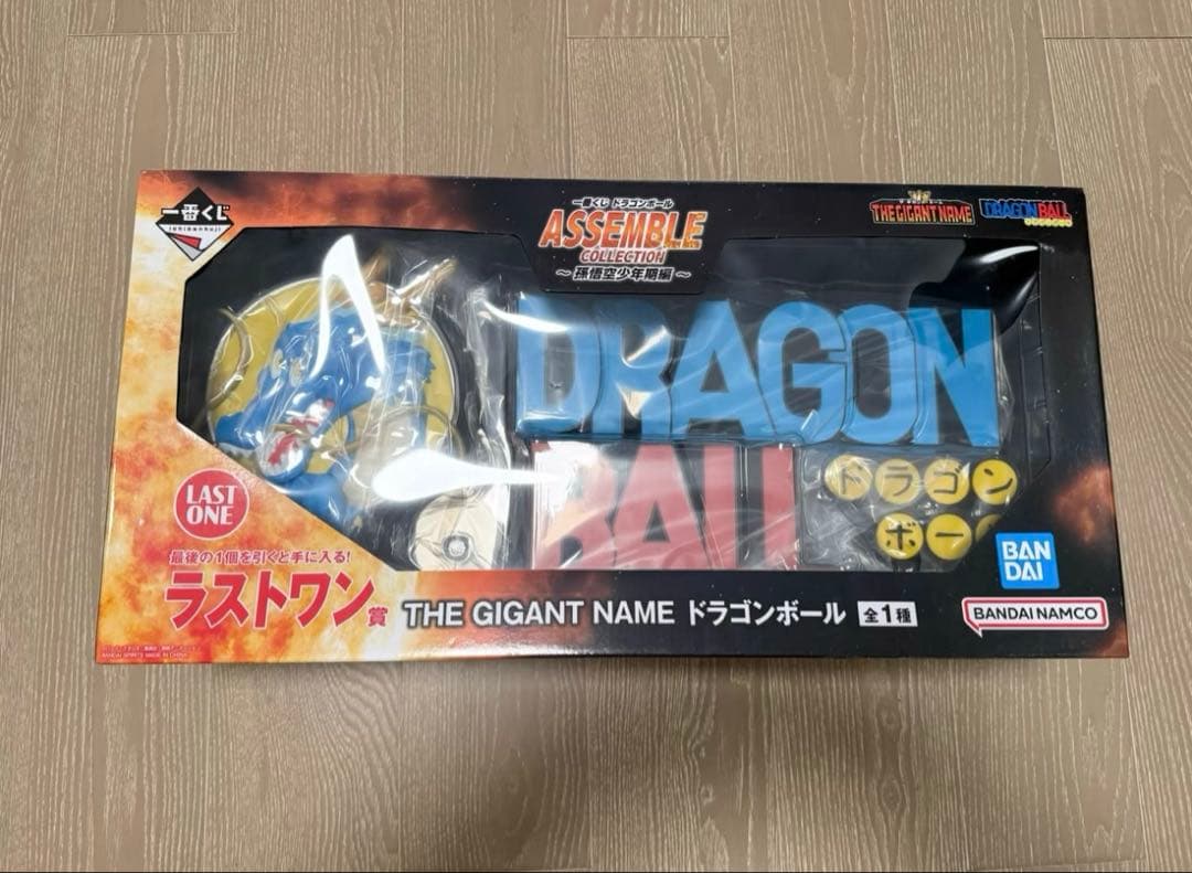 THE GIGANT NAME ドラゴンボール