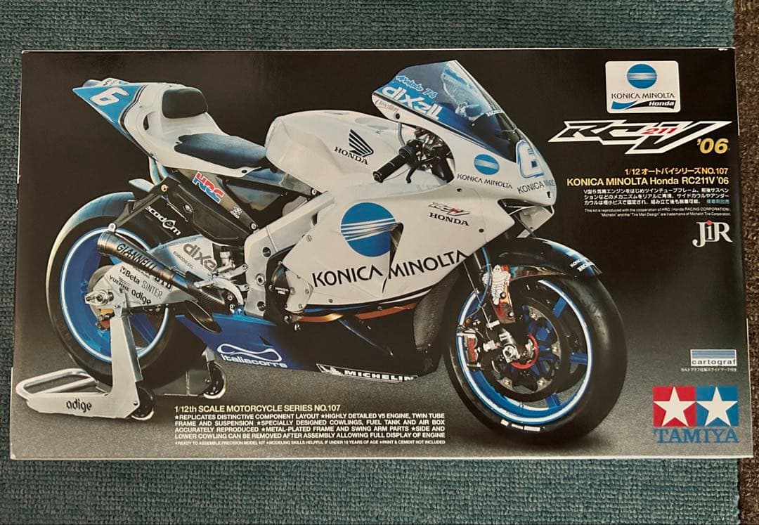 TAMIYA Honda RC211V '06 1/12スケール