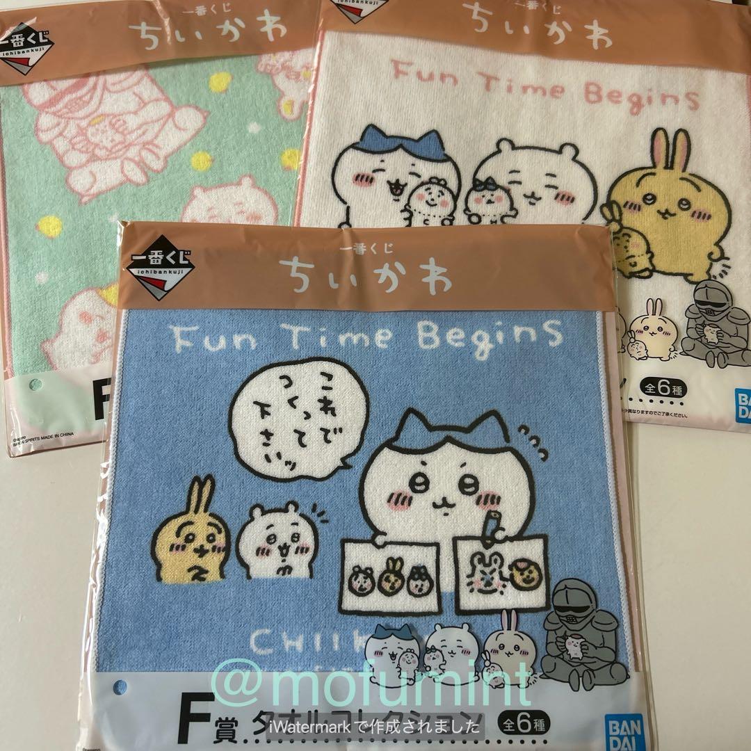 ちいかわ 一番くじ 第一弾 21点セット ハチワレ うさぎ ナガノ 初期