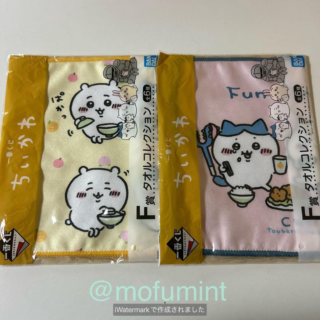 ちいかわ 一番くじ 第一弾 21点セット ハチワレ うさぎ ナガノ 初期