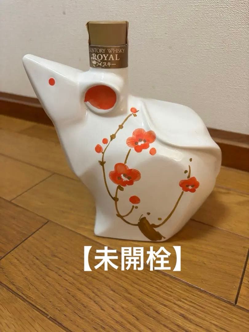 【未開栓】干支 子 ねずみ型 陶器 ウイスキー サントリー ローヤル12年
