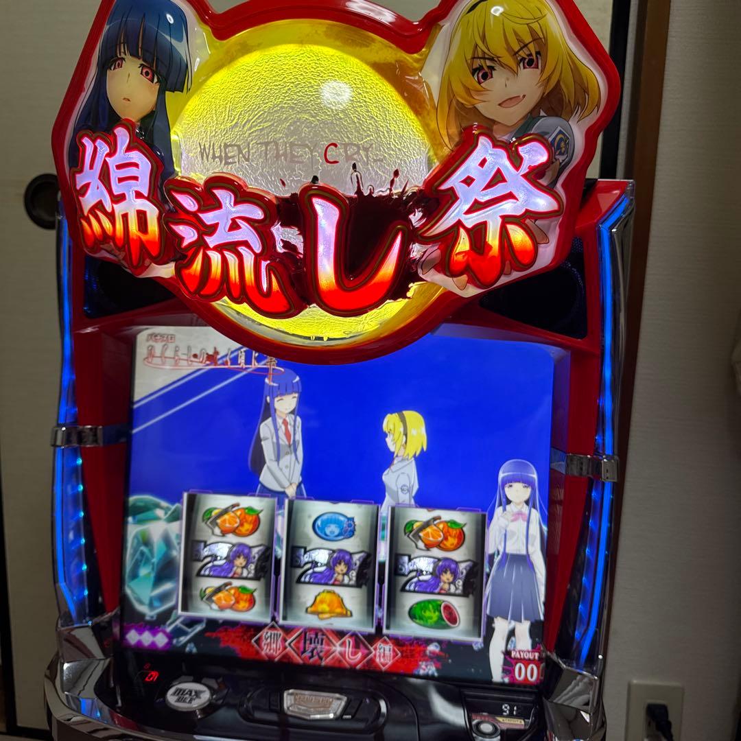 なーにゃ