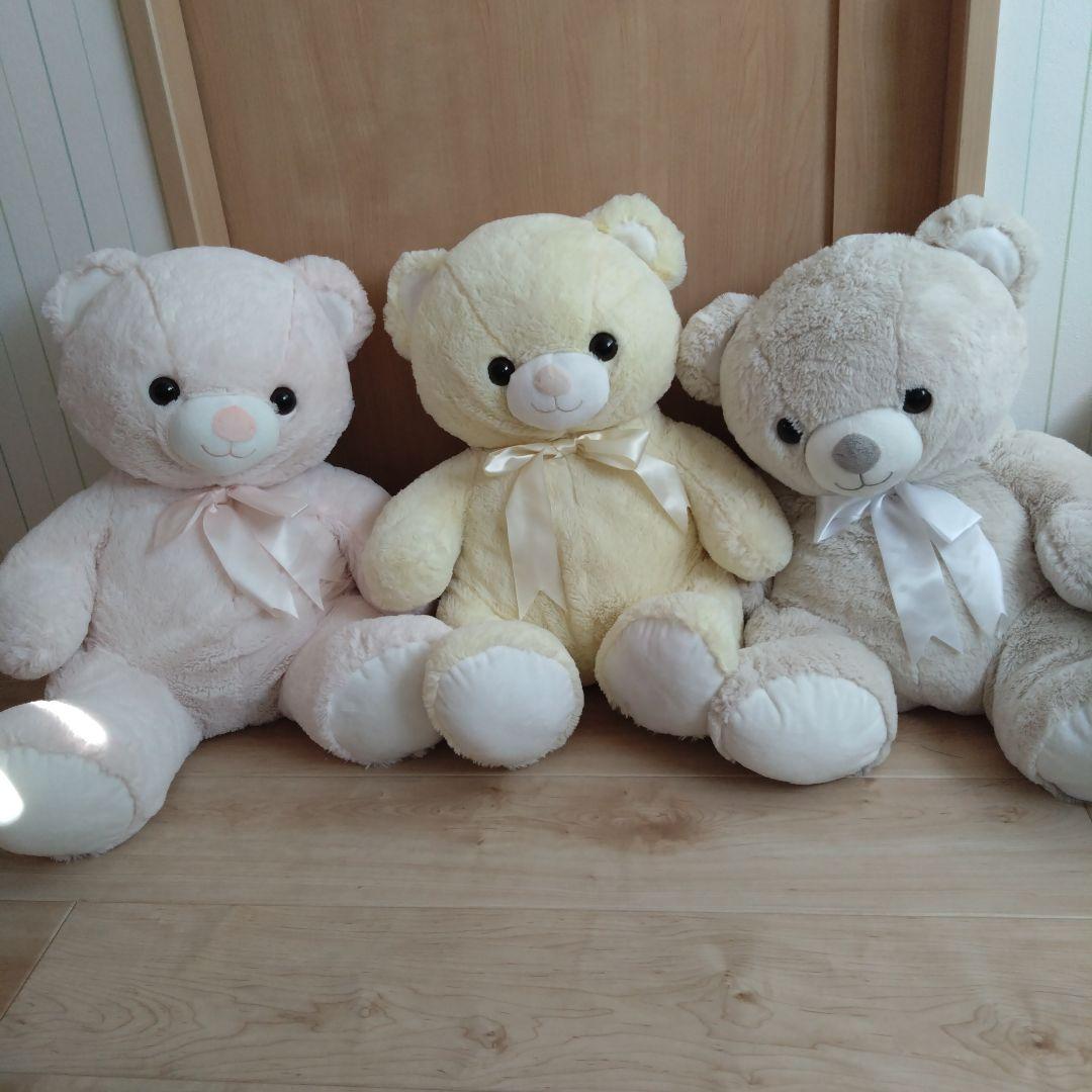 くまのぬいぐるみ3体セットBIG