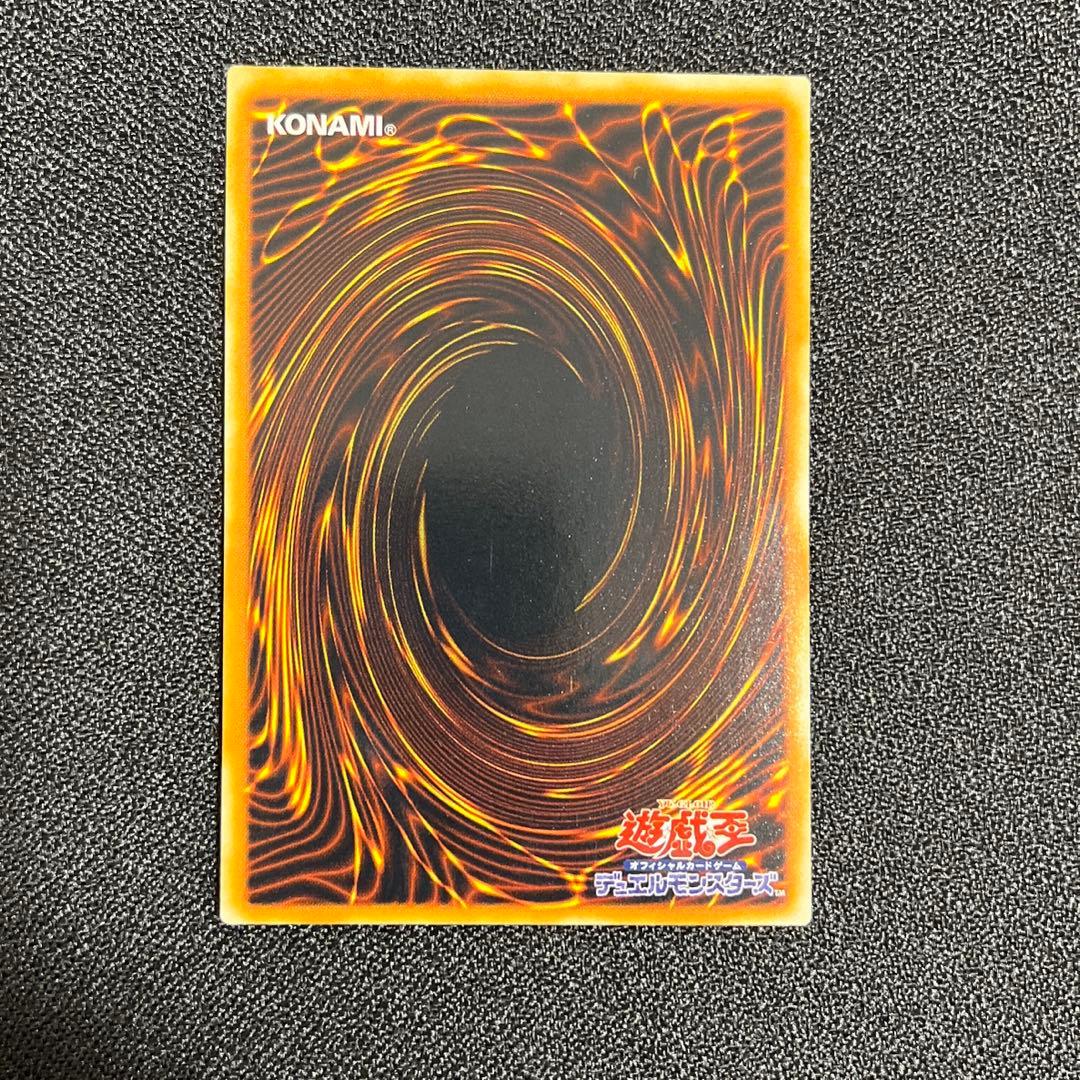 遊戯王　ホルスの黒炎竜 ＬＶ6 レリーフ
