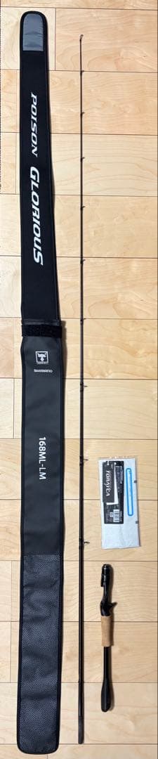 ポリプテルス ジャッカル 23ポイズングロリアス168ML-LM【美品】