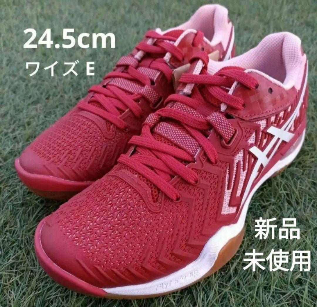 アシックス レディースバトミントンシューズ24.5cm