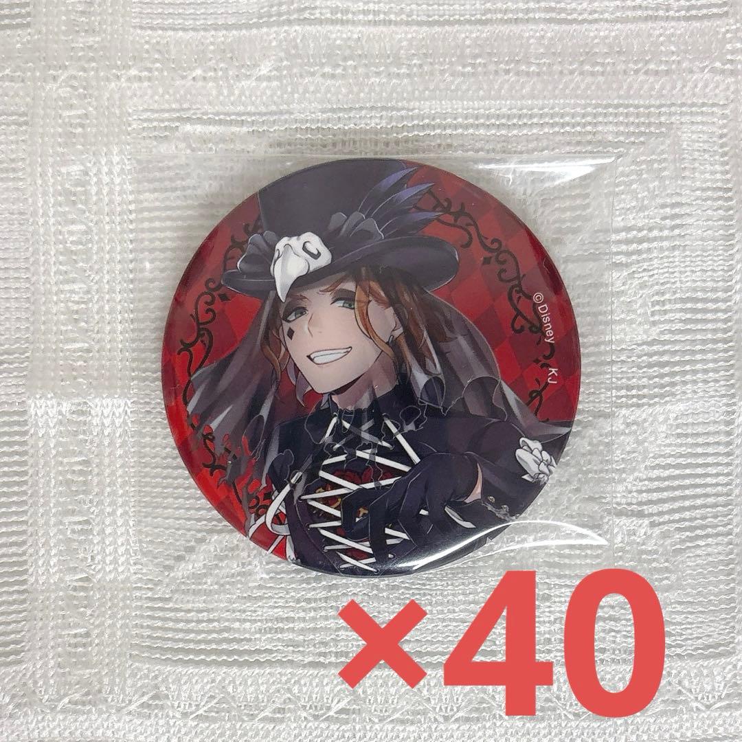 【最終値下げ】 ツイステ AGF スケアリー 缶バッジ ケイト