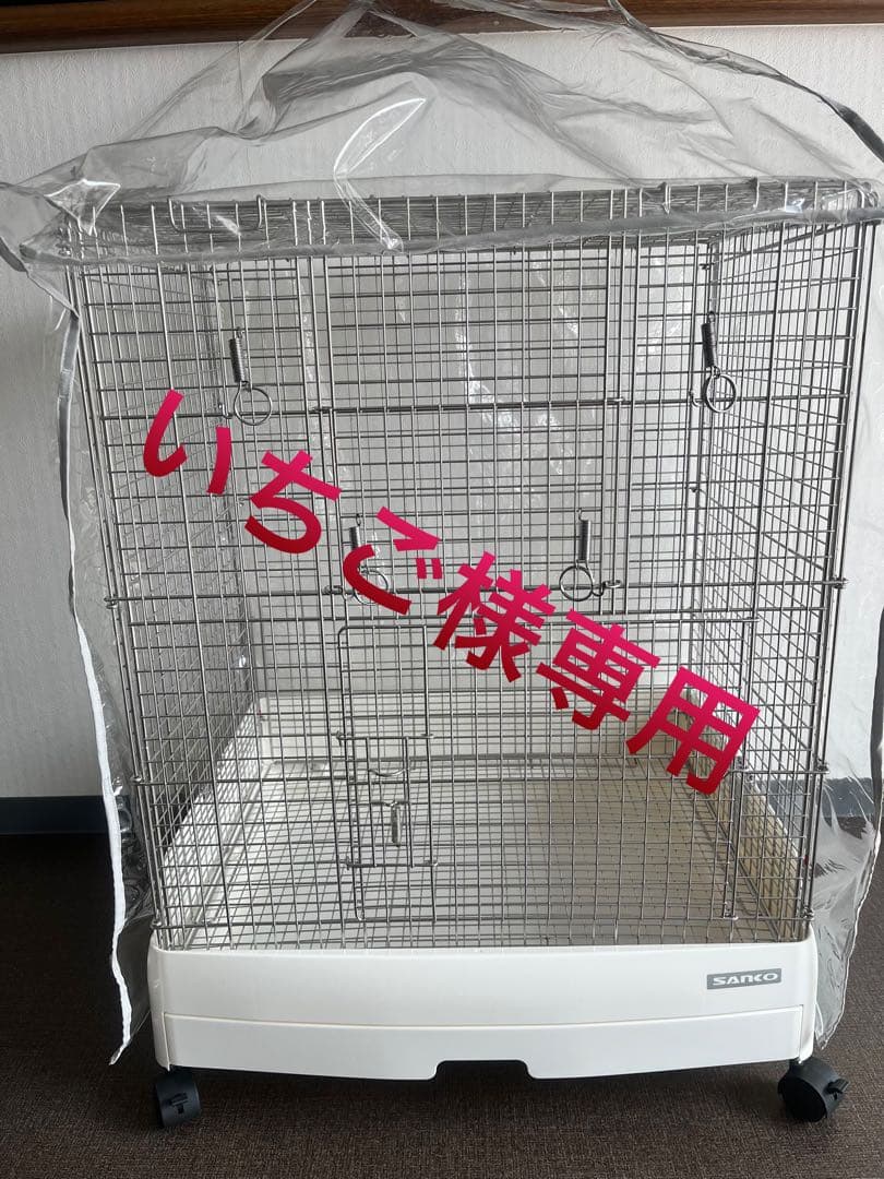 いちご